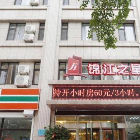 Jinjiang Inn Dandong Yalvjiang Xingwu Road Εξωτερικό φωτογραφία